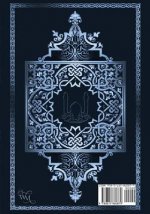 Taweel Al Ayat Vol 1