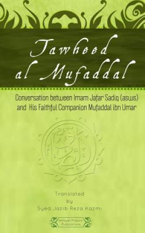 Tawheed al Mufaddal