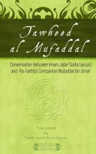 Tawheed al Mufaddal