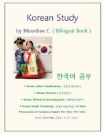 Korean Study by Moonhee C