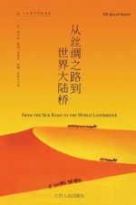 从丝绸之路到世界大陆桥 The New Silk Road Becomes the World Land-Bridge
