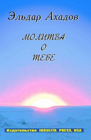 A Prayer for You