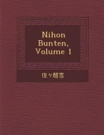 Nihon Bunten, Volume 1