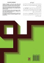 A Complete Guide to Arabic Grammar: Volume II: Practice Manual