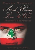 Arab Women In Love & War: Fleeting Eternities