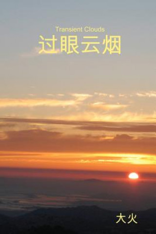 Transient Clouds