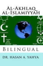Al-Akhlaq al-Islamiyyah: Bilingual