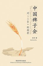 The Church of Tares in China: An Analysis of the Three-Self Church in China