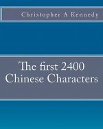 The first 2400 Chinese Characters
