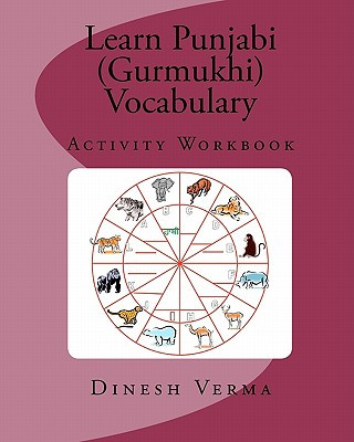 Learn Punjabi (Gurmukhi) Vocabulary Activity Workbook