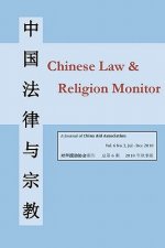 Chinese Law & Religion Monitor