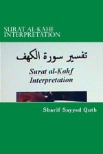 Surat Al-Kahf Interpretation