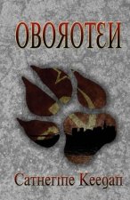 Oboroten