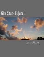 Gitasaargujarati