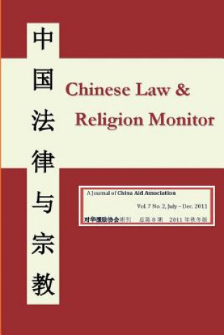 Chinese Law and Religion Monitor 07-12 / 2011