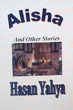 Alisha and Other Stories: Sheila Rubinstein