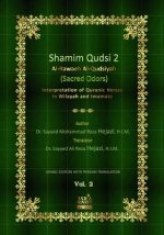Shamim Qudsi 2: (persian Translation of Al-Rawaeh Al-Qudsiyah) Interpretation of Quranic Verses