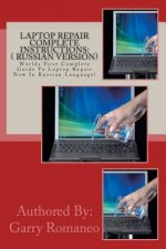 Laptop Repair Complete Instructions: ( Russian Version): Worlds First Complete Guide to Laptop Repair Now in Russian Language!