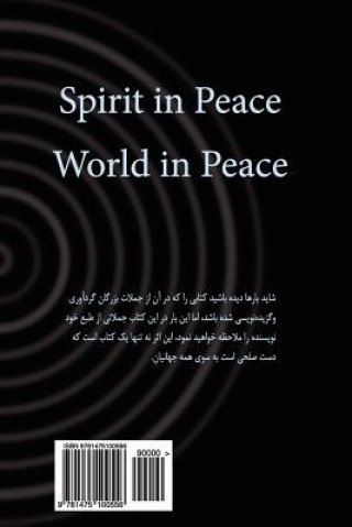 Spirit in Peace, World in Peace (Persian Edition)