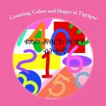 Counting, Colors and Shapes in Tigrigna