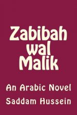Zabibah Wal Malik: An Arabic Novel