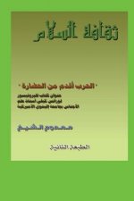 Culture of Peace