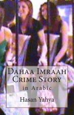 Dahaa Imraah: Crime Story: in Arabic