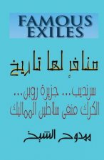 Famous Exiles