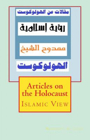 Articles on the Holocaust: Islamic View