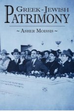 Greek - Jewish Patrimony