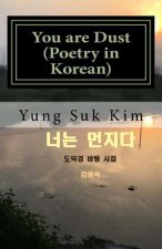 You Are Dust (Poetry in Korean): Poetry Based on the Tao Te Ching