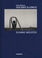 Isolario ellenico