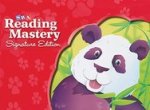 Reading Mastery Signature Edition Grade K, Core Lesson Connections