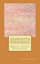 Ishavasya Upanishad: Maari Samaj Pramaane