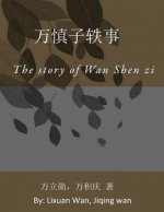 The Anecdotes of Wan Shen Zi: The story of Wan Shen zi