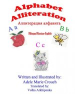 Alphabet Alliteration Bilingual Russian English