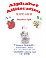 Alphabet Alliteration Bilingual Korean English