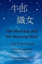 The Herd Boy and the Weaving Maid (Traditional Character Edition with Pinyin): A Story for Beginning Students of Chinese