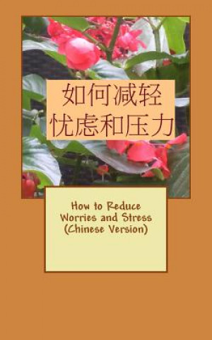 How to Reduce Worries and Stress (Chinese Version)