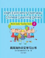 High-Efficiency Overseas Chinese Learning Series Word Study 1: Teacher Book 1