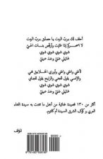 Umm Kulthum (Arabic Edition): Great Songs of Arabic First Songs Lady