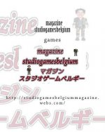 studiogamesbelgium magazine japan: http: //studiogamesbelgiummagazine.webs.com/
