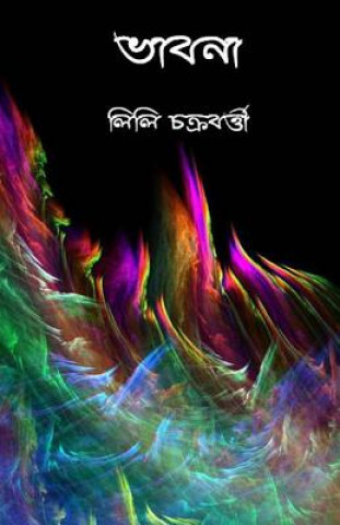 Bhabna