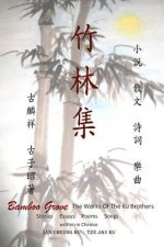 Bamboo Grove: Stories, Essays, Poems and Songs