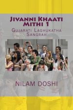 Jivanni Khaati Mithi: Gujarati Laghukathaa Sangrah