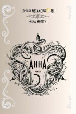 Anna