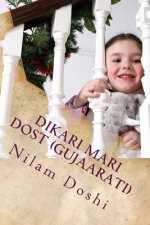 Dikari Mari Dost (Gujaarati): Maa NU Bhaava Vishva