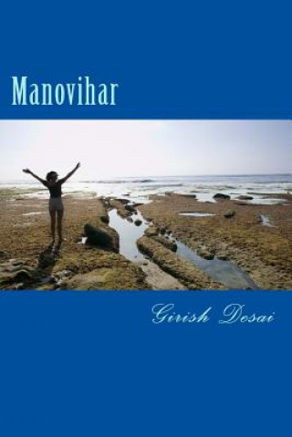 Manovihar: Compilation of Gujarati Articles