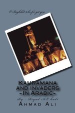 Kahramana and Invaders: By Riyadh Al Qathee