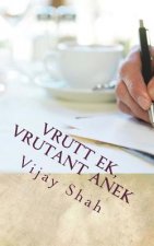 Vrutt Ek, Vrutant Anek: Gujarati Varta Sangrah